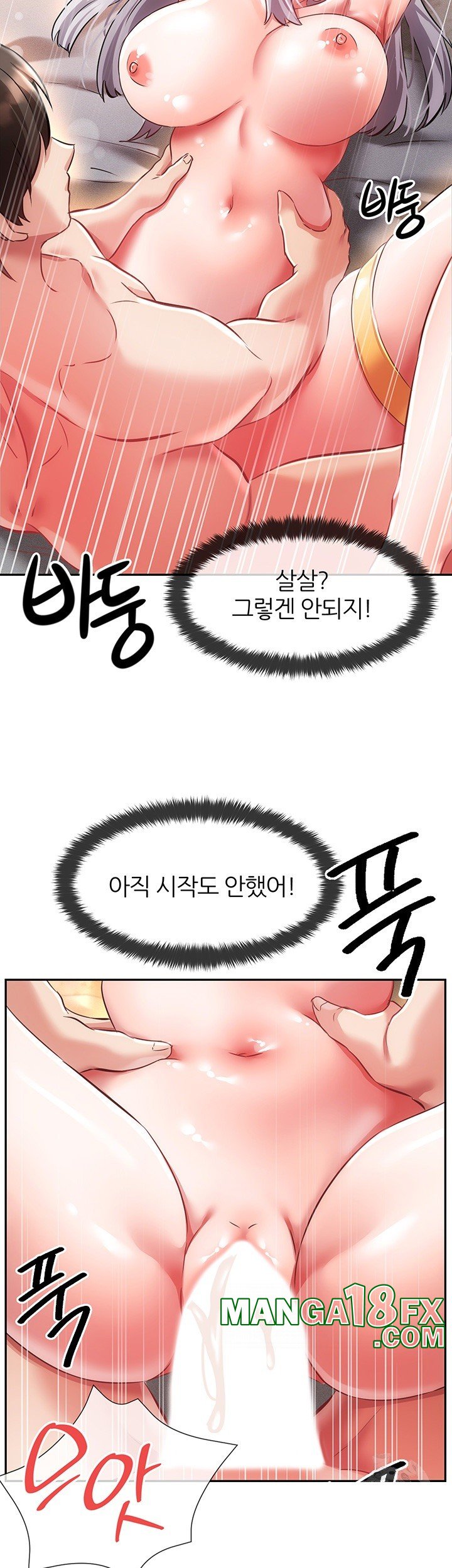 Taming Females to Rise in Status Raw - Chapter 8 [photo 31] - MangaPorn