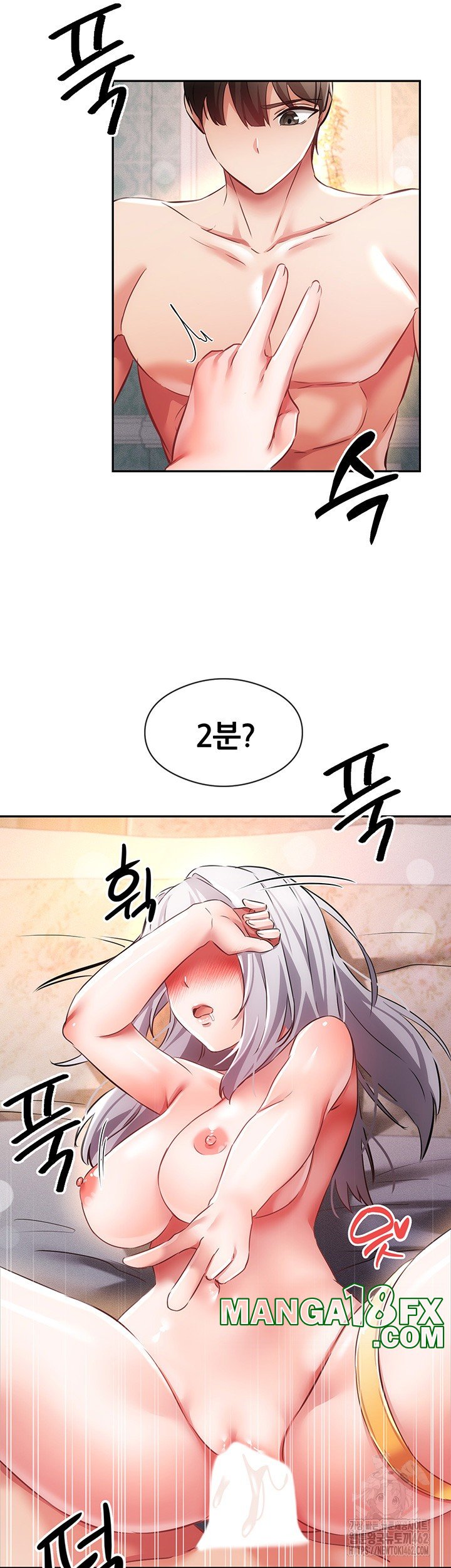 Taming Females to Rise in Status Raw - Chapter 8 [photo 33] - MangaPorn