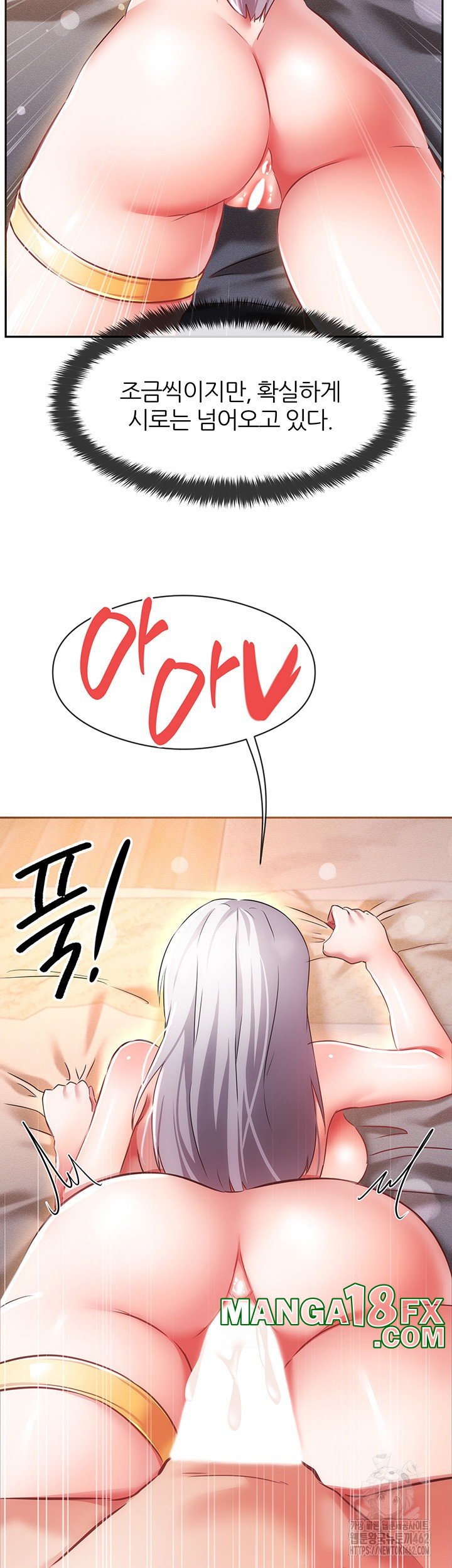 Taming Females to Rise in Status Raw - Chapter 8 [photo 42] - MangaPorn