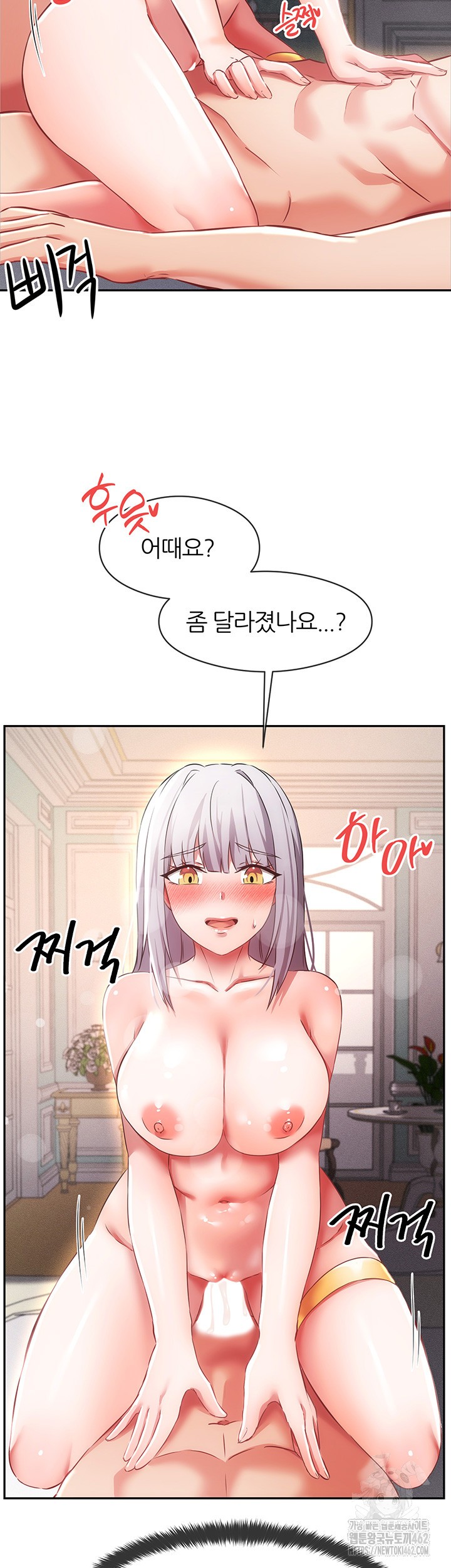 Taming Females to Rise in Status Raw - Chapter 8 [photo 5] - MangaPorn