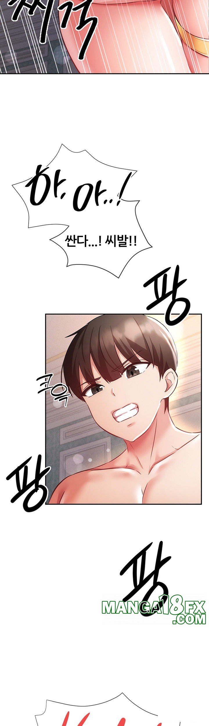 Taming Females to Rise in Status Raw - Chapter 8 [photo 53] - MangaPorn