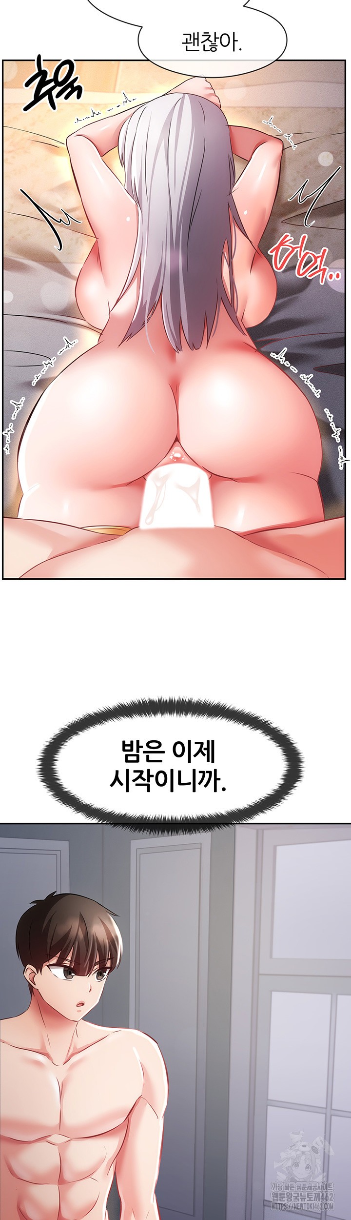 Taming Females to Rise in Status Raw - Chapter 8 [photo 57] - MangaPorn