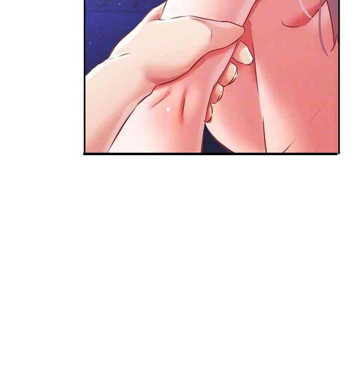 Taming Females to Rise in Status Raw - Chapter 9 [photo 12] - MangaPorn