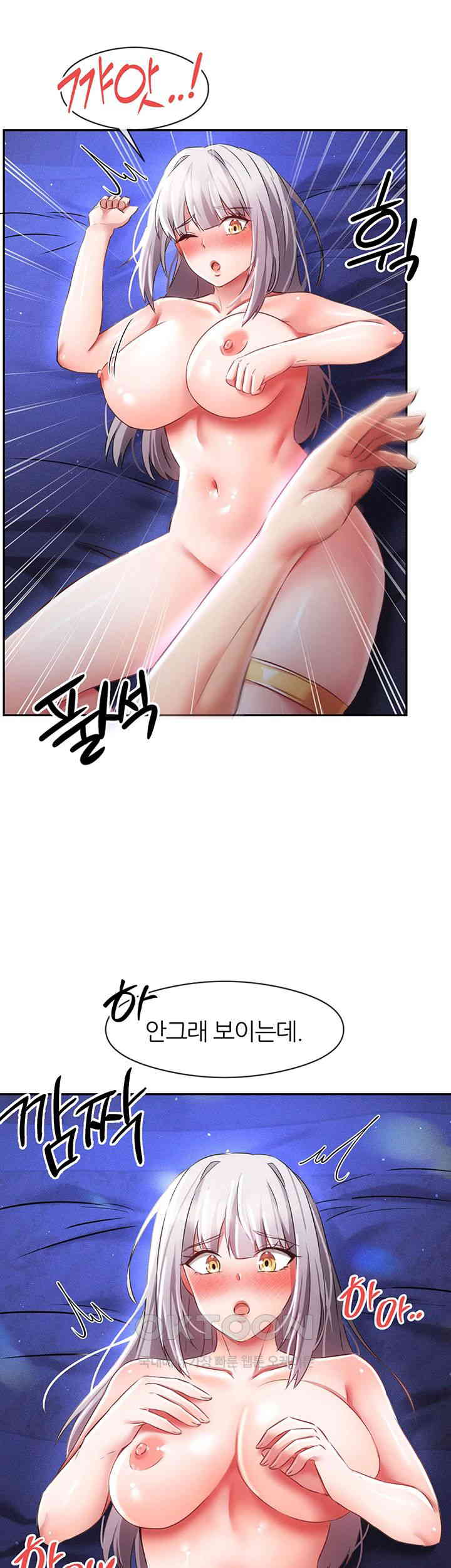 Taming Females to Rise in Status Raw - Chapter 9 [photo 13] - MangaPorn