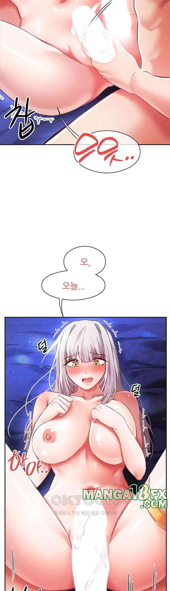 Taming Females to Rise in Status Raw - Chapter 9 [photo 19] - MangaPorn