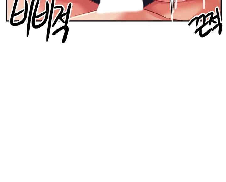 Taming Females to Rise in Status Raw - Chapter 9 [photo 20] - MangaPorn