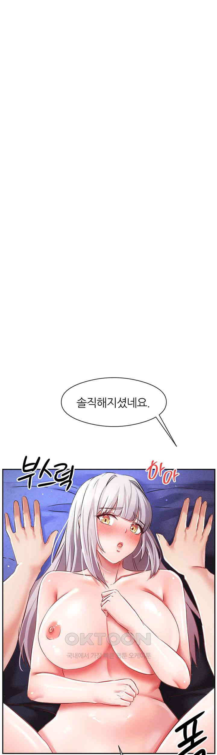 Taming Females to Rise in Status Raw - Chapter 9 [photo 22] - MangaPorn