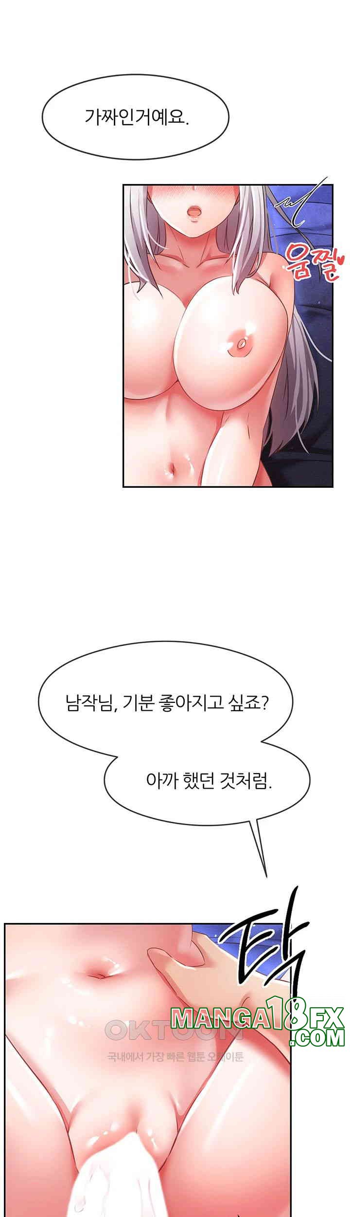 Taming Females to Rise in Status Raw - Chapter 9 [photo 25] - MangaPorn