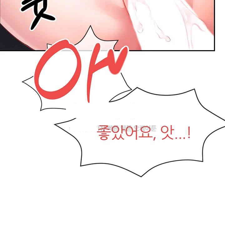 Taming Females to Rise in Status Raw - Chapter 9 [photo 28] - MangaPorn