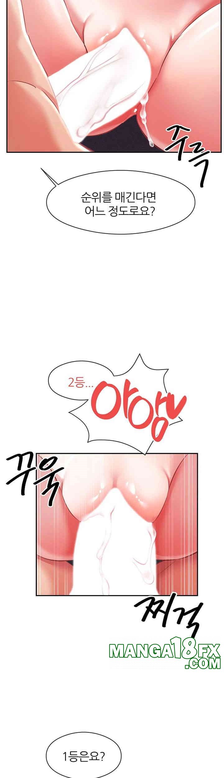 Taming Females to Rise in Status Raw - Chapter 9 [photo 31] - MangaPorn