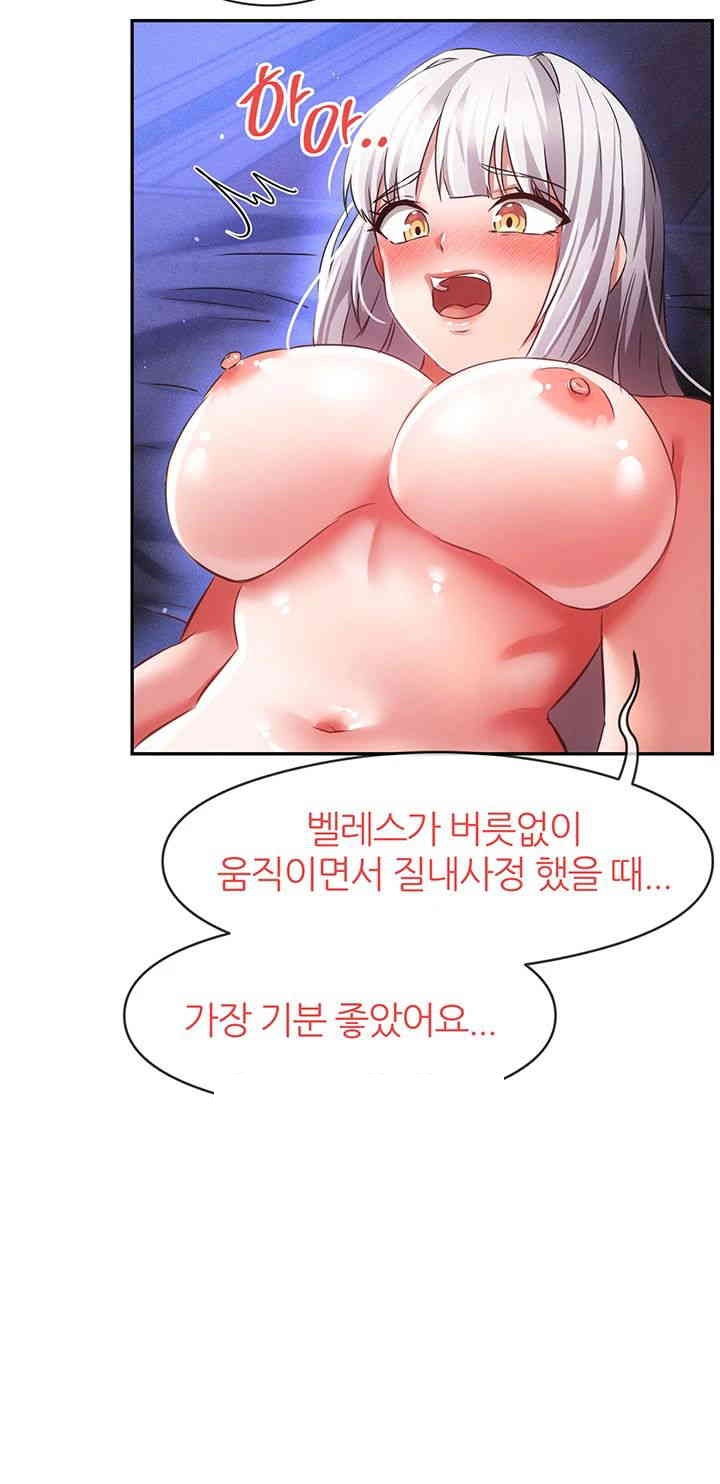 Taming Females to Rise in Status Raw - Chapter 9 [photo 32] - MangaPorn