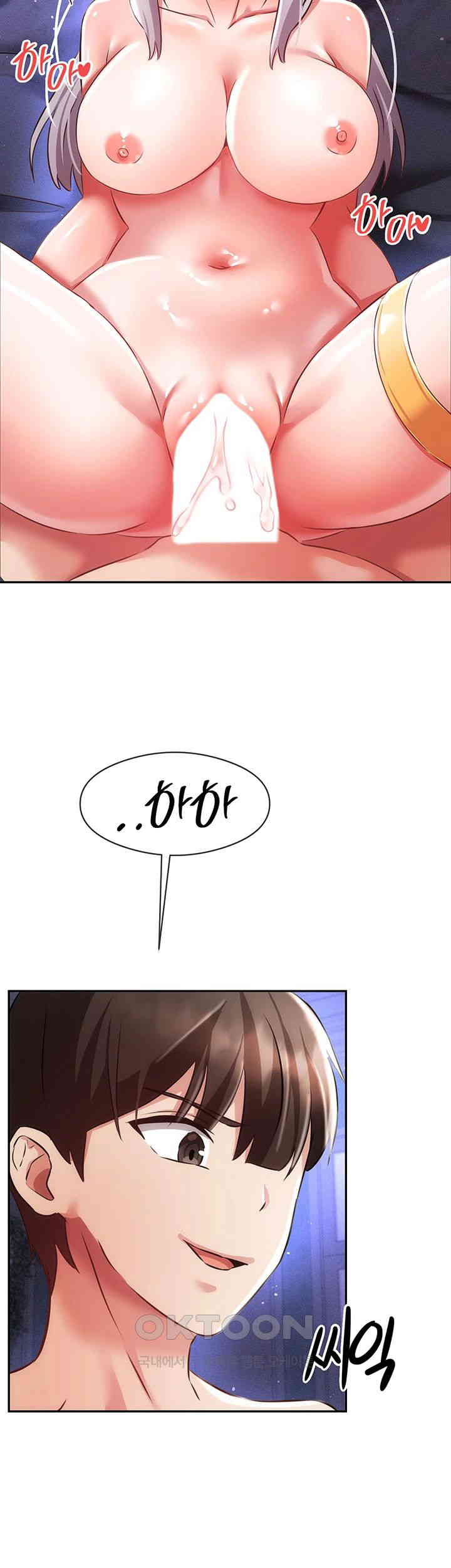 Taming Females to Rise in Status Raw - Chapter 9 [photo 34] - MangaPorn