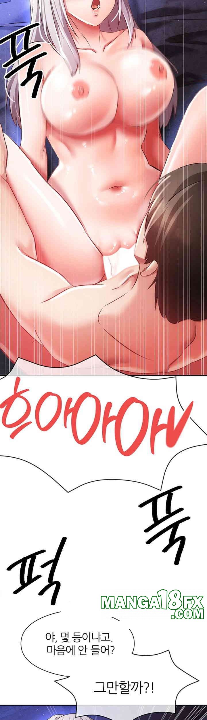 Taming Females to Rise in Status Raw - Chapter 9 [photo 40] - MangaPorn