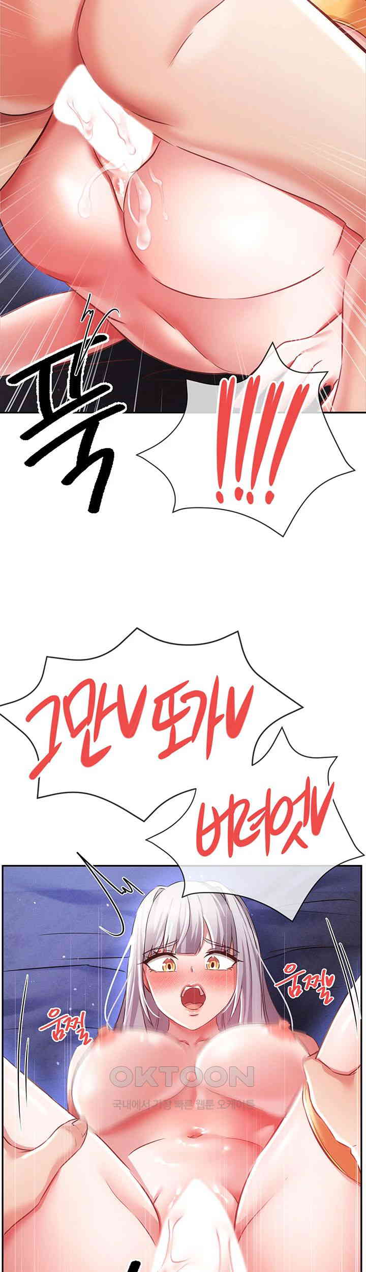 Taming Females to Rise in Status Raw - Chapter 9 [photo 47] - MangaPorn