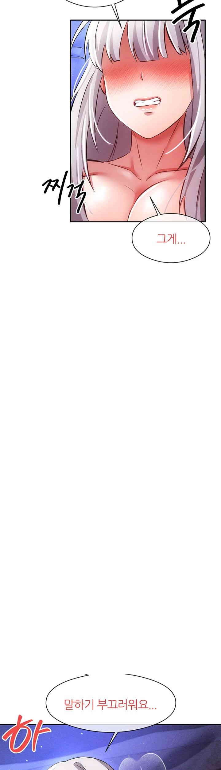 Taming Females to Rise in Status Raw - Chapter 9 [photo 58] - MangaPorn