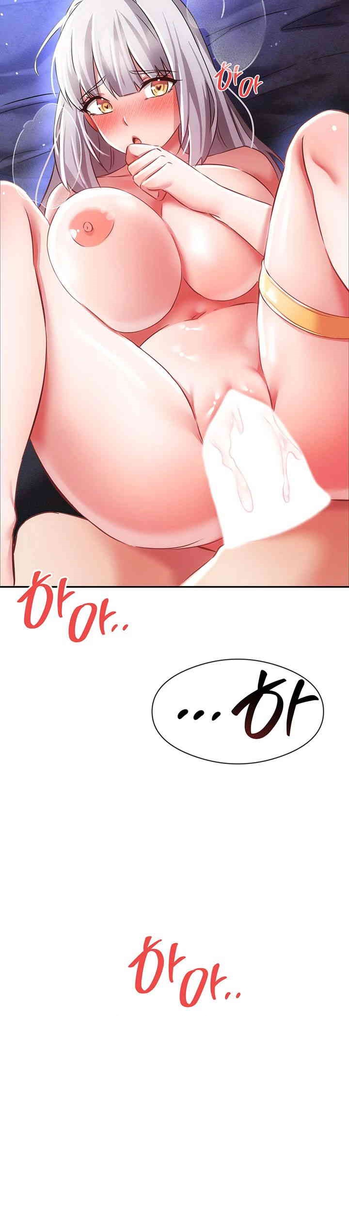 Taming Females to Rise in Status Raw - Chapter 9 [photo 59] - MangaPorn