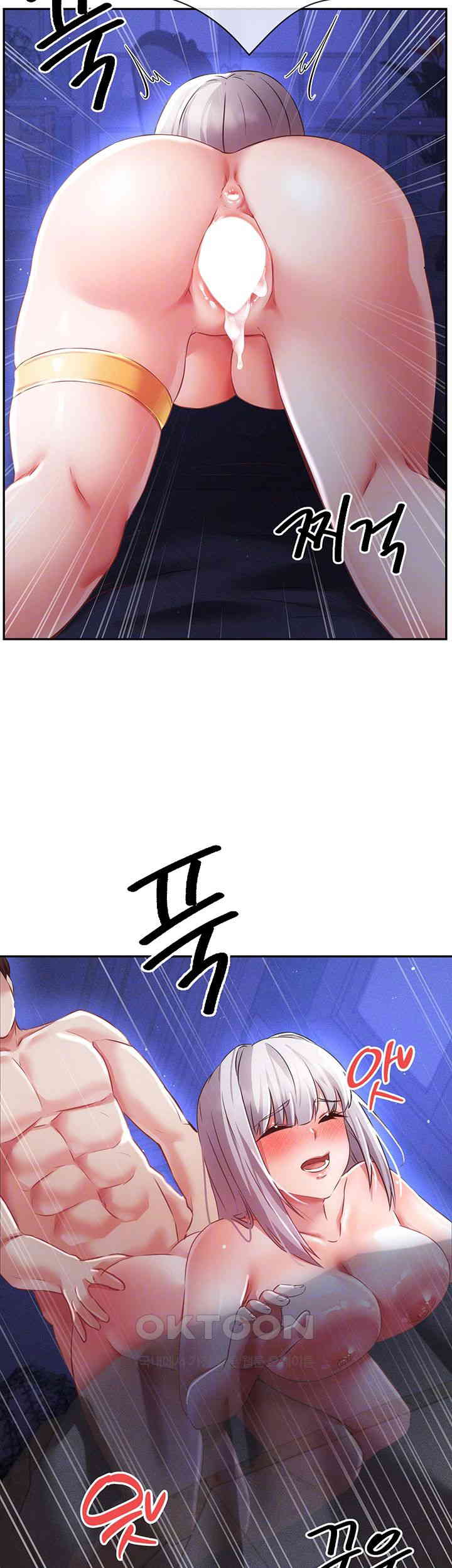 Taming Females to Rise in Status Raw - Chapter 9 [photo 6] - MangaPorn