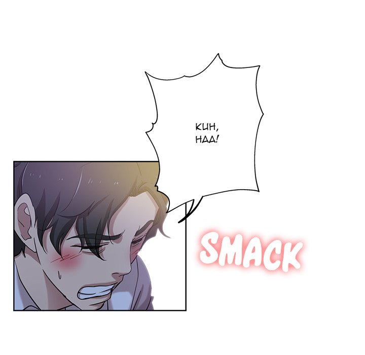 Dangerous Roomies - Chapter 22 [photo 15] - MangaPorn