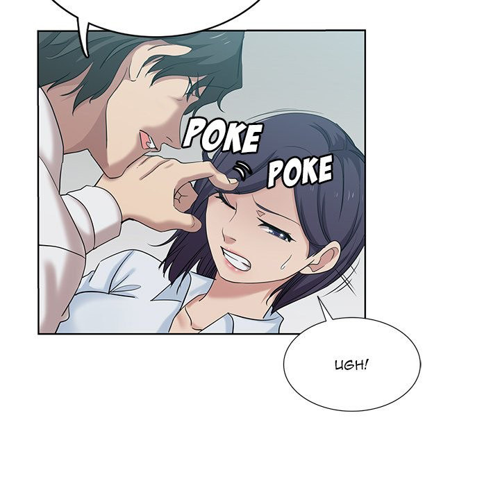 Dangerous Roomies - Chapter 26 [photo 76] - MangaPorn