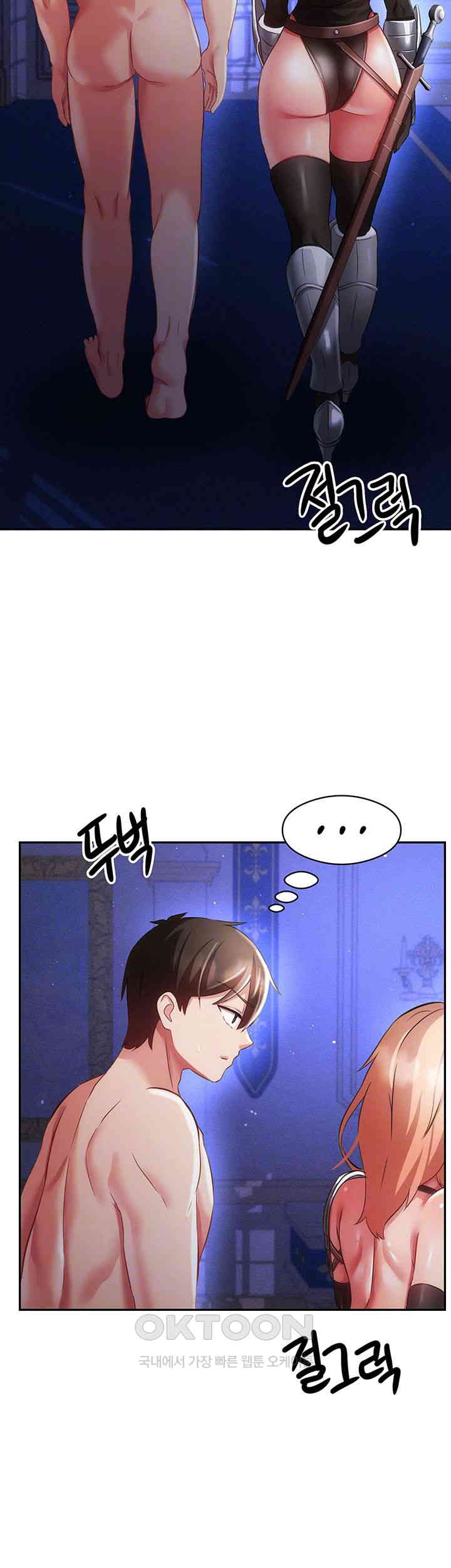 Taming Females to Rise in Status Raw - Chapter 10 [photo 14] - MangaPorn