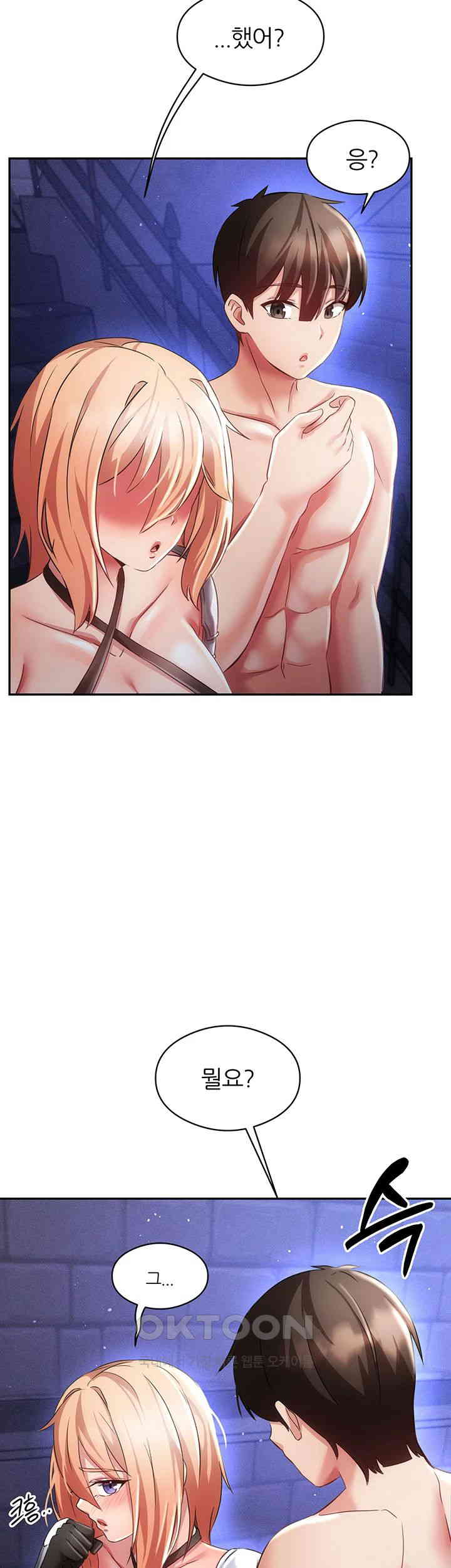 Taming Females to Rise in Status Raw - Chapter 10 [photo 18] - MangaPorn