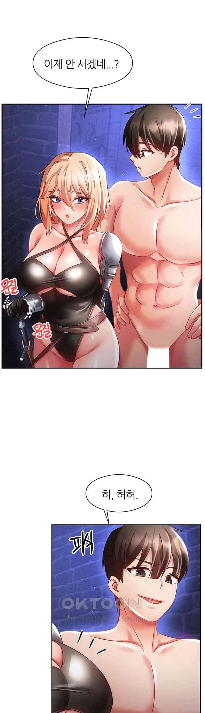 Taming Females to Rise in Status Raw - Chapter 10 [photo 24] - MangaPorn