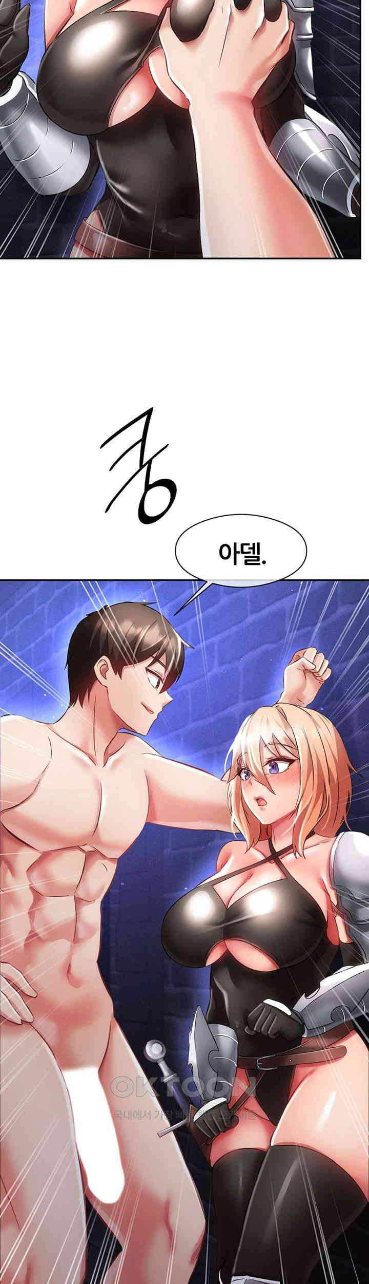 Taming Females to Rise in Status Raw - Chapter 10 [photo 27] - MangaPorn
