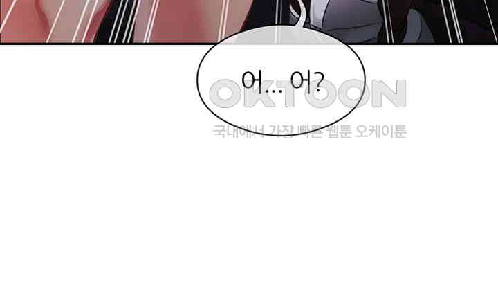 Taming Females to Rise in Status Raw - Chapter 10 [photo 28] - MangaPorn