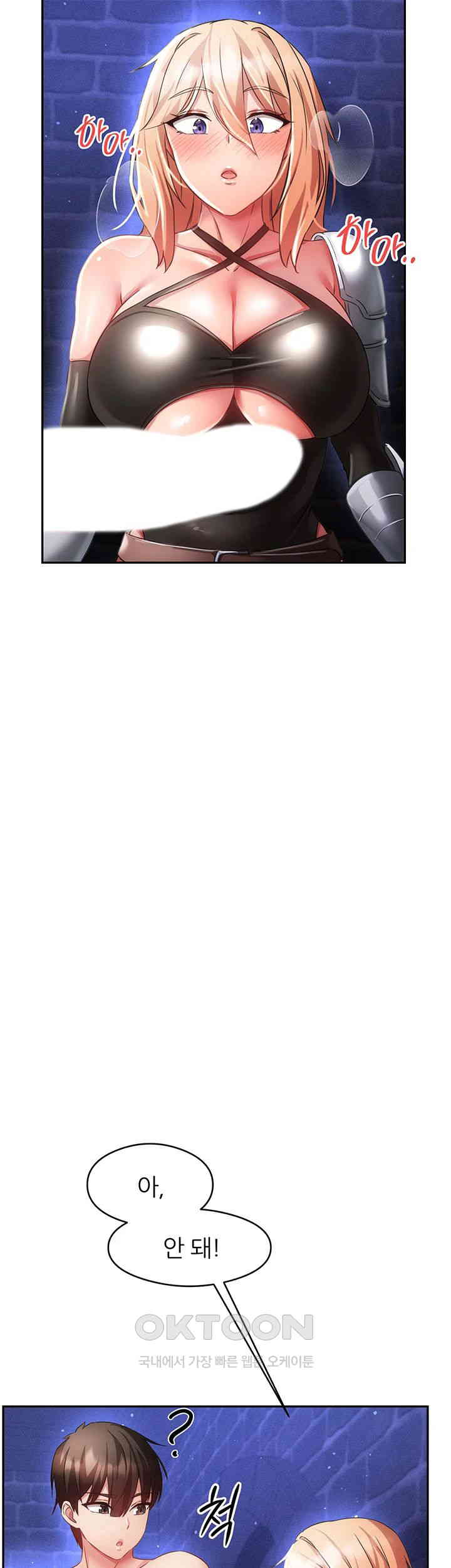 Taming Females to Rise in Status Raw - Chapter 10 [photo 30] - MangaPorn