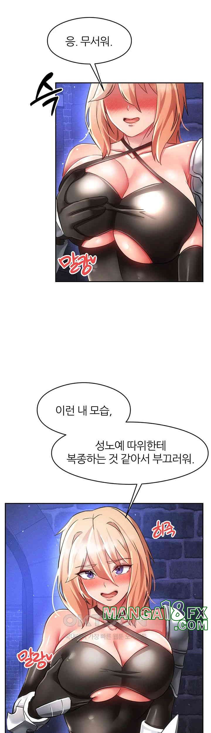 Taming Females to Rise in Status Raw - Chapter 10 [photo 33] - MangaPorn