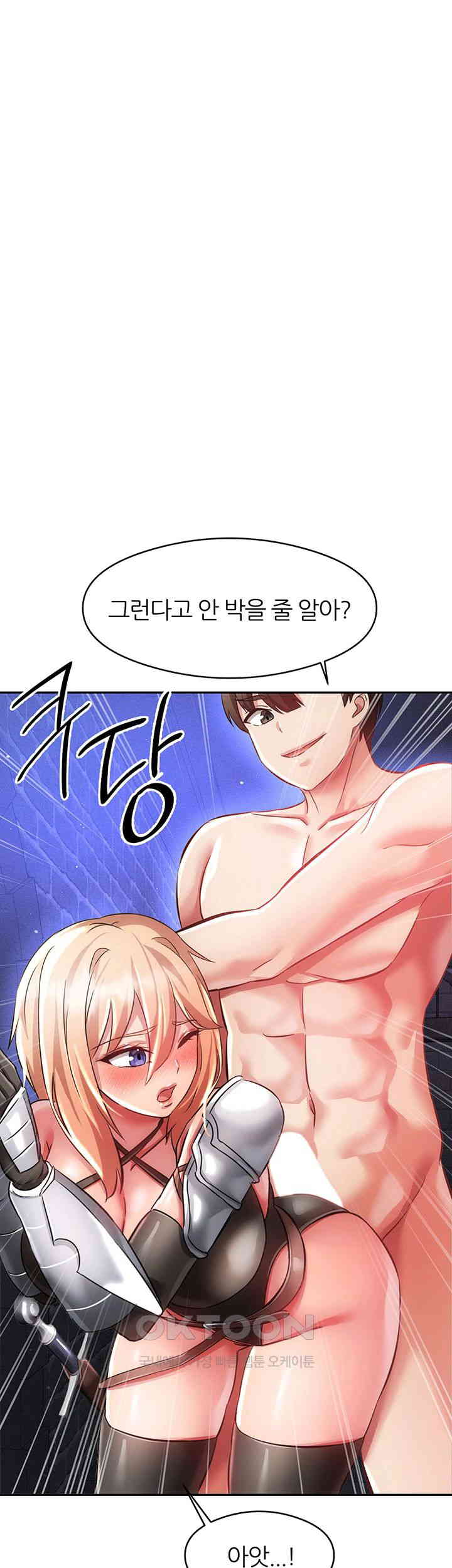 Taming Females to Rise in Status Raw - Chapter 10 [photo 35] - MangaPorn