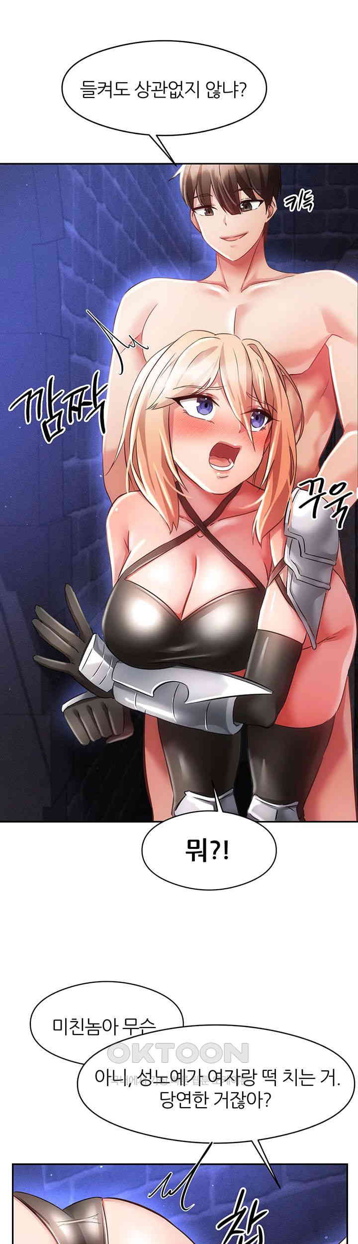 Taming Females to Rise in Status Raw - Chapter 10 [photo 41] - MangaPorn