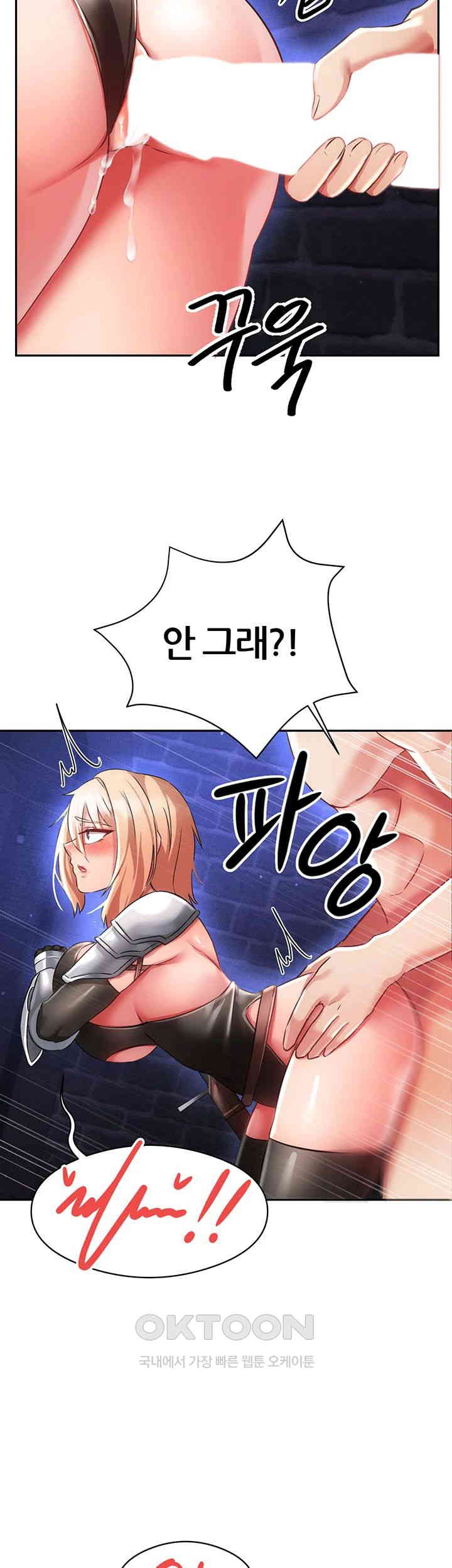 Taming Females to Rise in Status Raw - Chapter 10 [photo 42] - MangaPorn