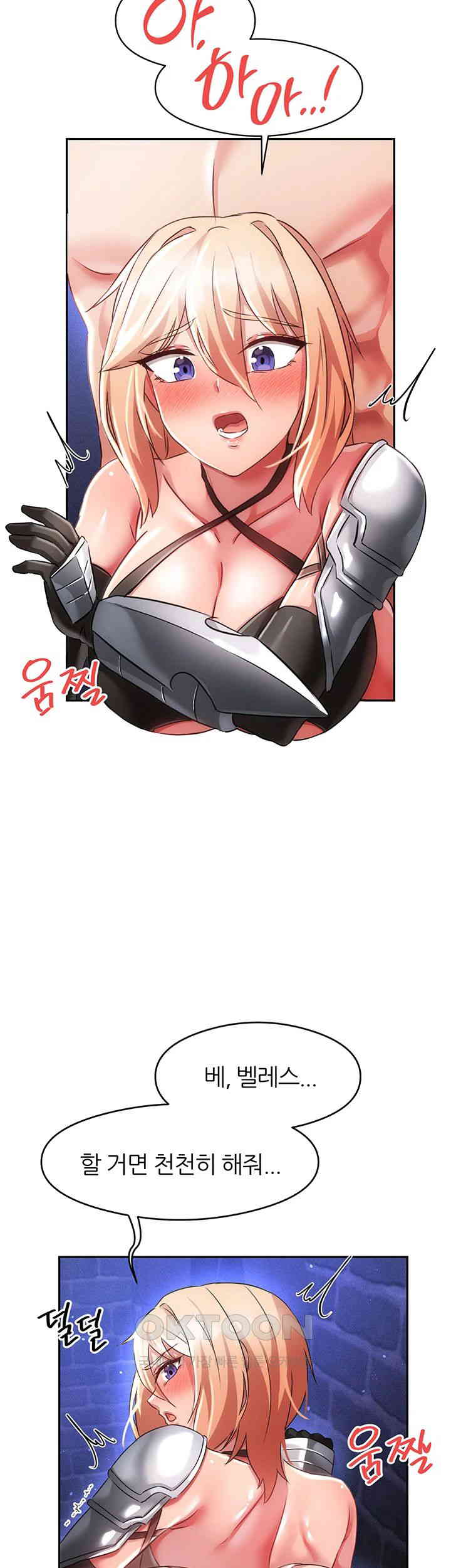 Taming Females to Rise in Status Raw - Chapter 10 [photo 43] - MangaPorn