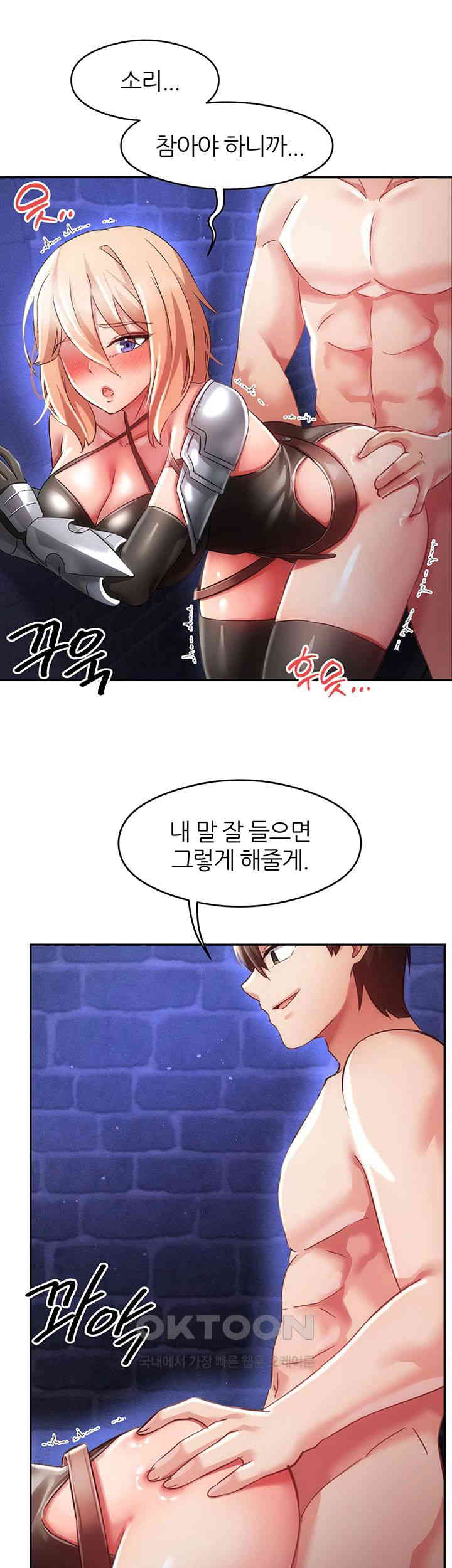 Taming Females to Rise in Status Raw - Chapter 10 [photo 45] - MangaPorn