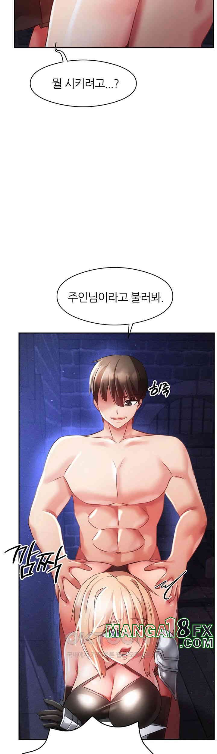 Taming Females to Rise in Status Raw - Chapter 10 [photo 46] - MangaPorn