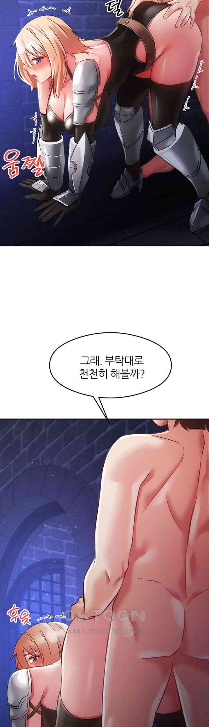 Taming Females to Rise in Status Raw - Chapter 10 [photo 54] - MangaPorn