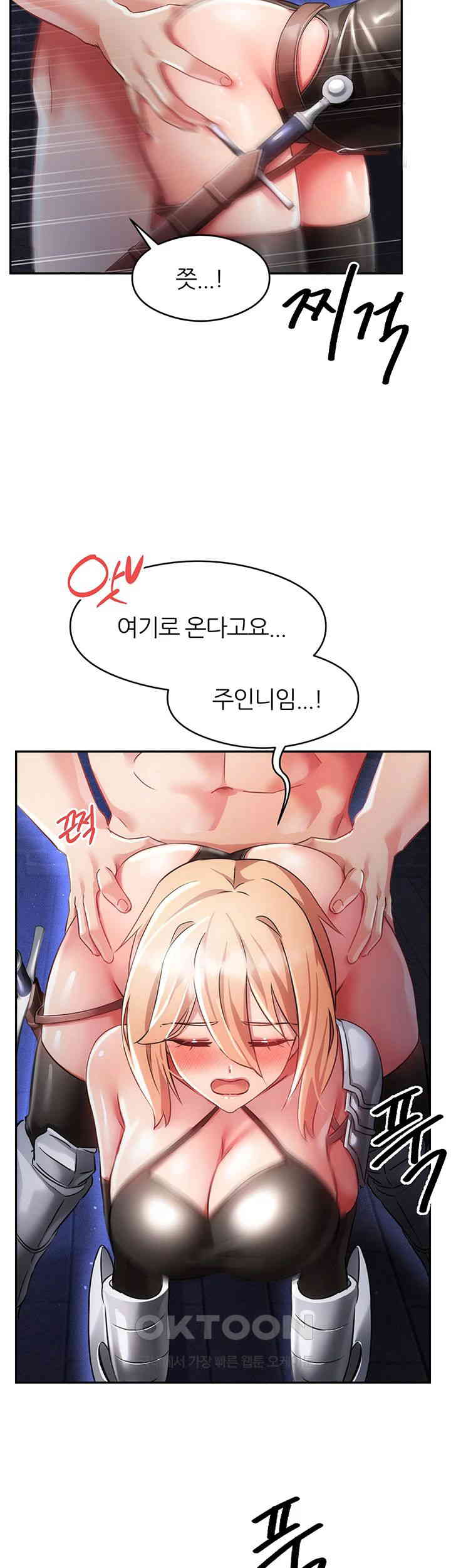 Taming Females to Rise in Status Raw - Chapter 10 [photo 59] - MangaPorn