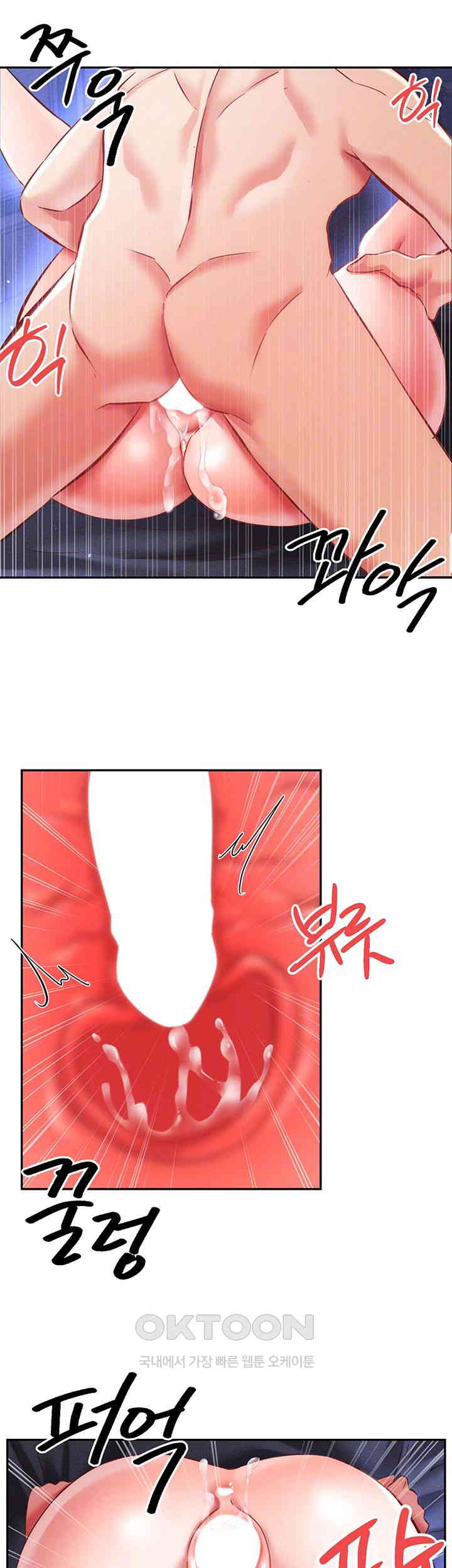 Taming Females to Rise in Status Raw - Chapter 10 [photo 6] - MangaPorn