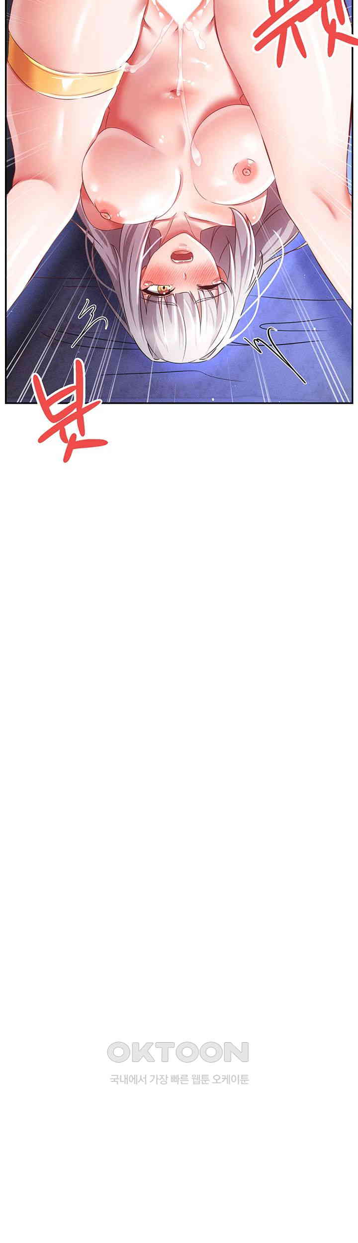 Taming Females to Rise in Status Raw - Chapter 10 [photo 7] - MangaPorn