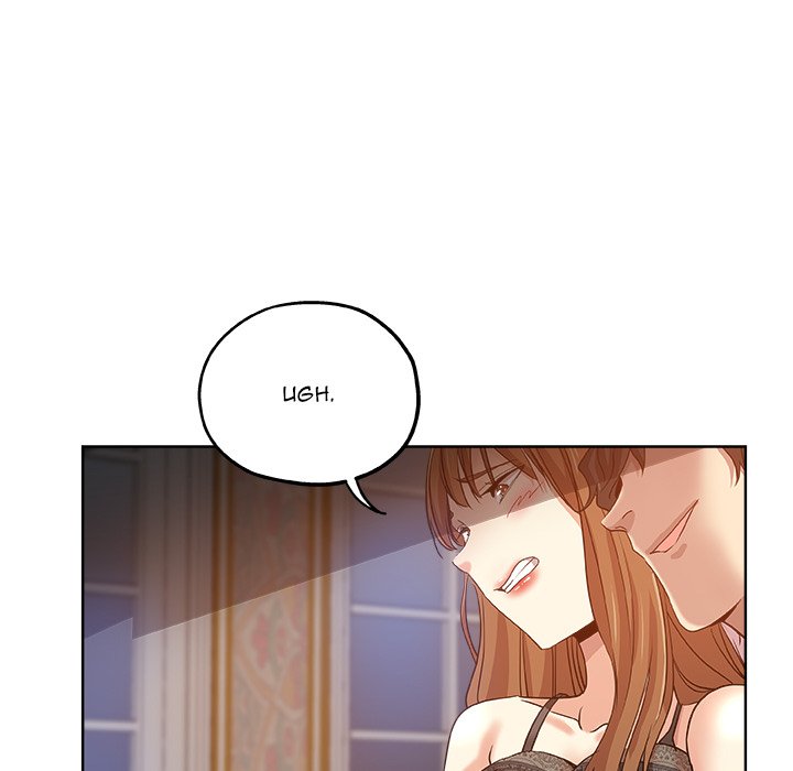 Dangerous Roomies - Chapter 28 [photo 69] - MangaPorn