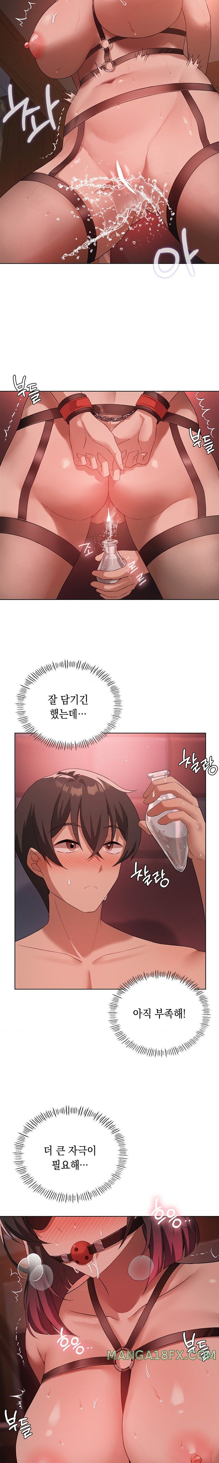 Level Up Until Satisfy Raw - Chapter 42 [photo 10] - MangaPorn