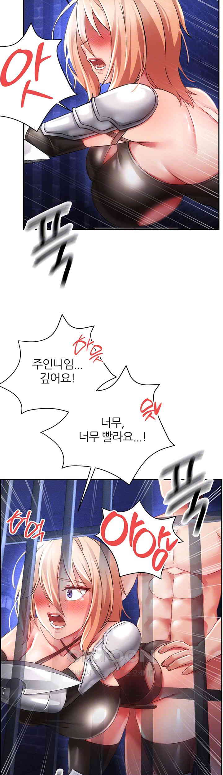 Taming Females to Rise in Status Raw - Chapter 11 [photo 12] - MangaPorn