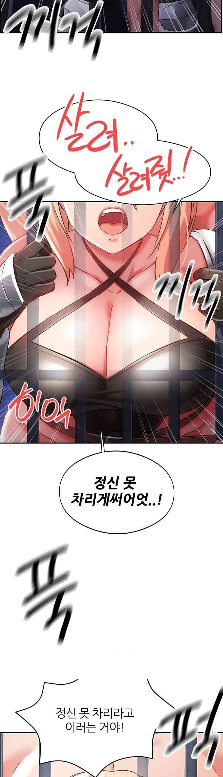 Taming Females to Rise in Status Raw - Chapter 11 [photo 13] - MangaPorn