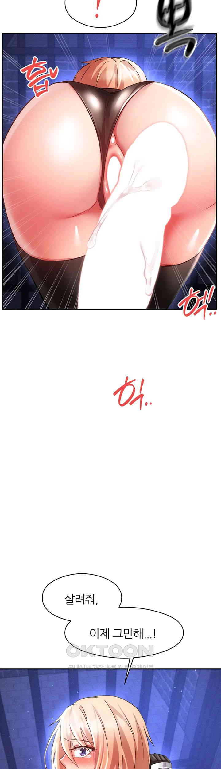 Taming Females to Rise in Status Raw - Chapter 11 [photo 16] - MangaPorn