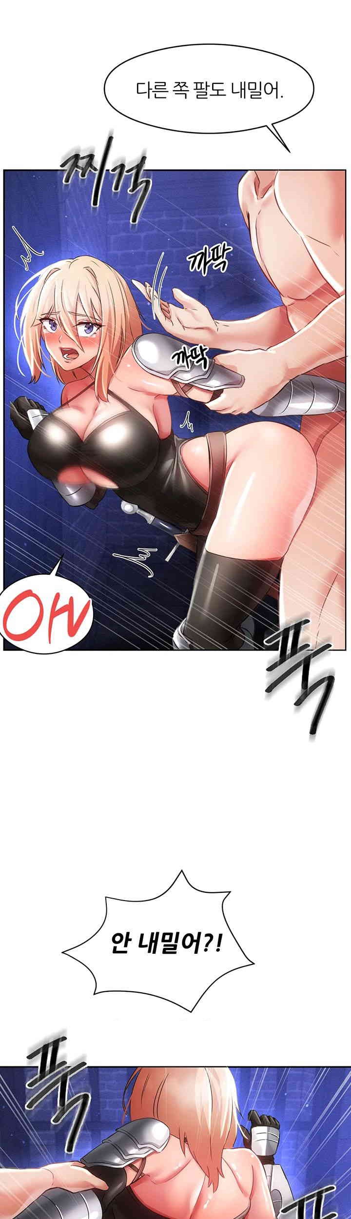 Taming Females to Rise in Status Raw - Chapter 11 [photo 20] - MangaPorn