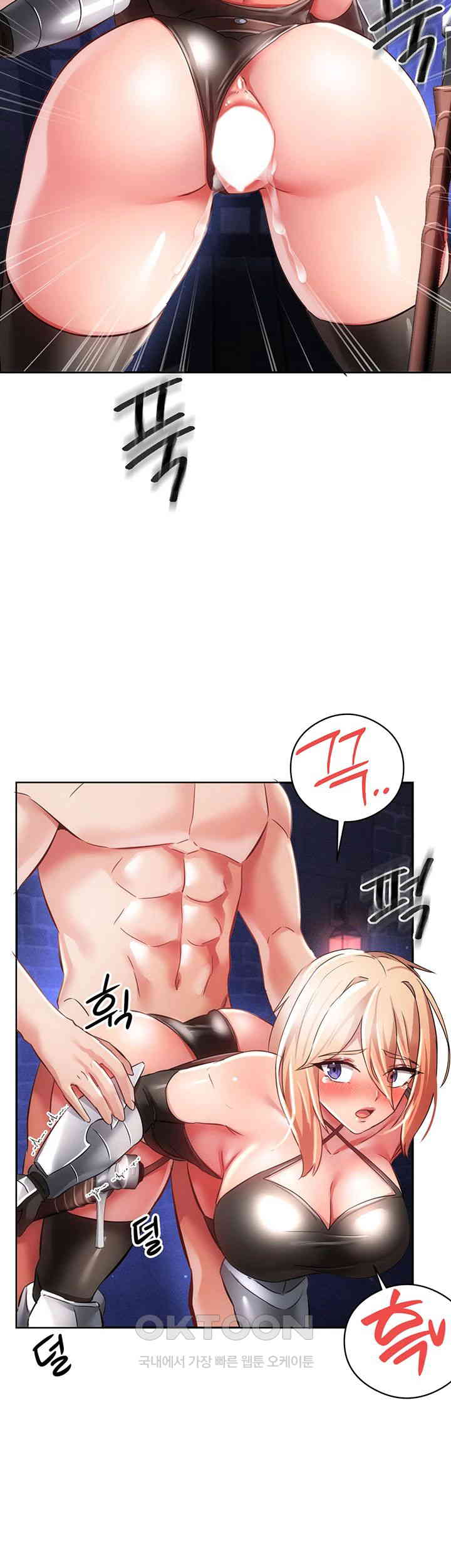 Taming Females to Rise in Status Raw - Chapter 11 [photo 21] - MangaPorn