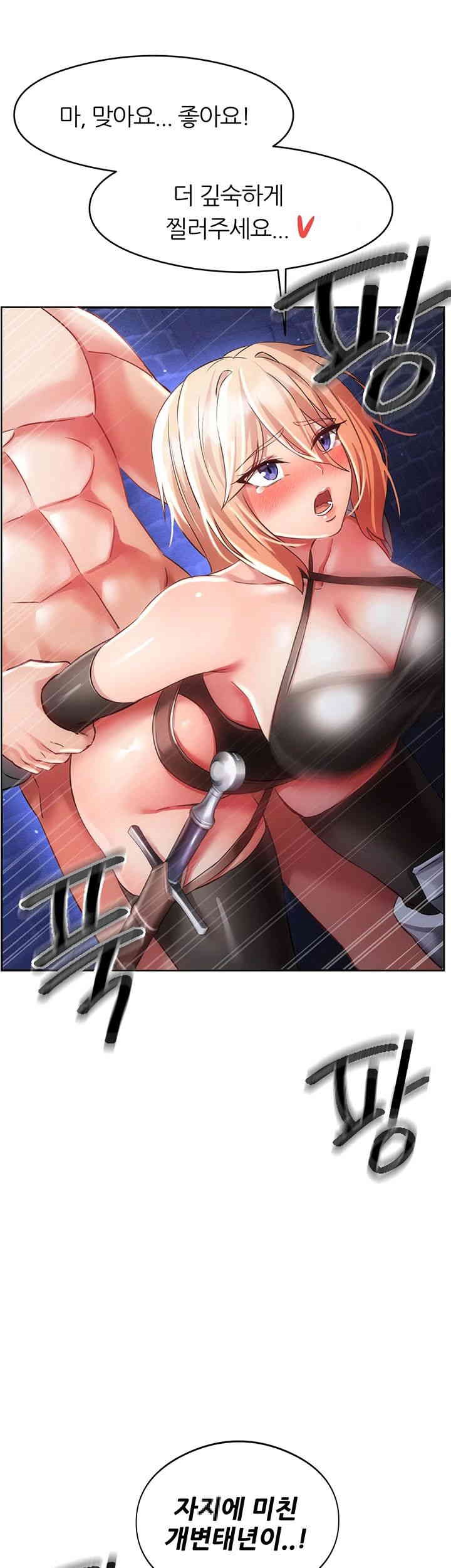 Taming Females to Rise in Status Raw - Chapter 11 [photo 24] - MangaPorn