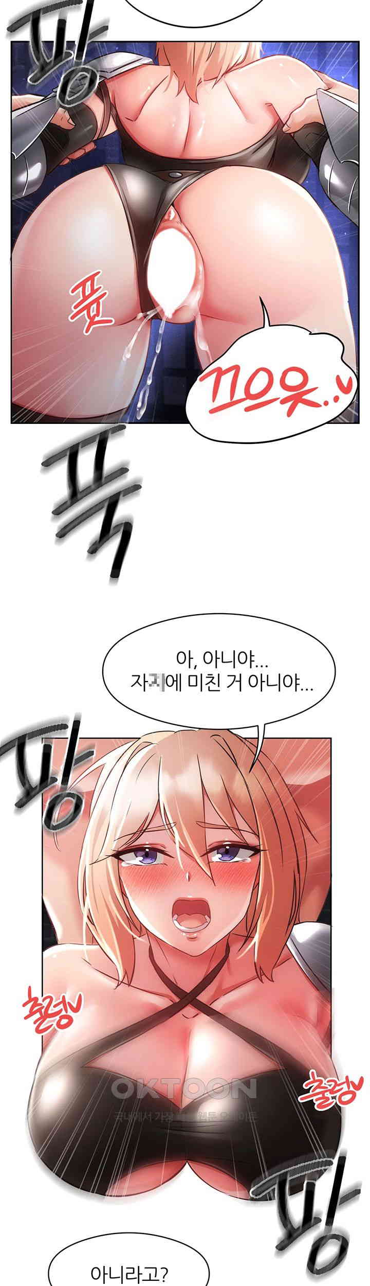 Taming Females to Rise in Status Raw - Chapter 11 [photo 25] - MangaPorn