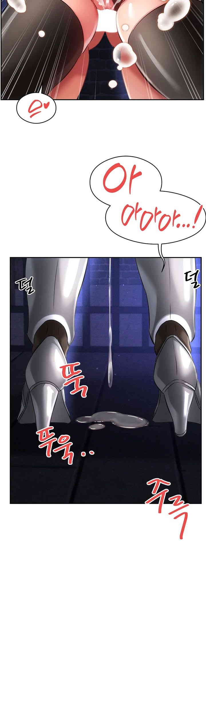 Taming Females to Rise in Status Raw - Chapter 11 [photo 29] - MangaPorn